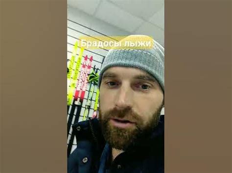 Лыжи Брадос #коньковыйход #лыжи #брадос - YouTube