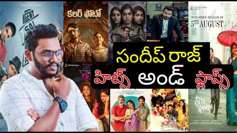 Sundeep Raj Hits And Flops All Movies List Mukhachitram Youtube