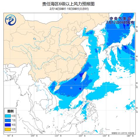 中央气象台：我国近海海域将有6～7级风