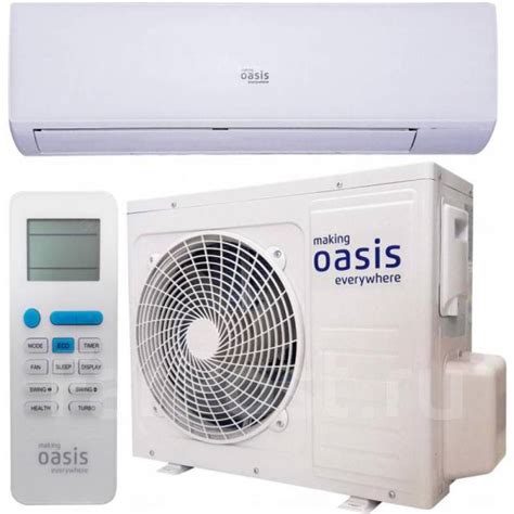 Кондиционер Oasis OT-7 + установка = 19900 - Электричество ...