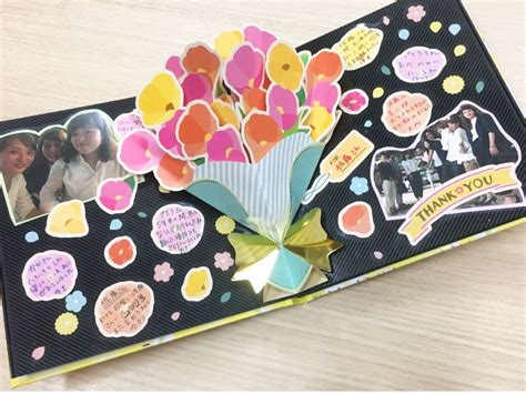 退職する同僚への送別のプレゼントに！お花いっぱいの寄せ書きアルバム | 寄せ書き 手作り, アルバム 手作り, 色紙 アイデア