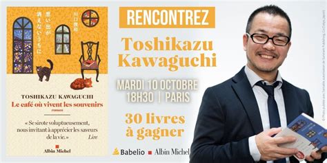 30 livres et une rencontre avec Toshikazu Kawaguchi