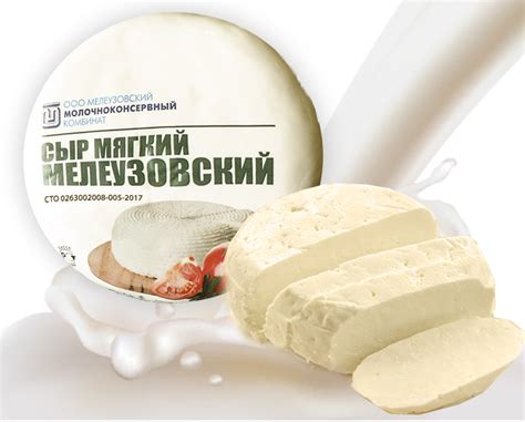 Сыры