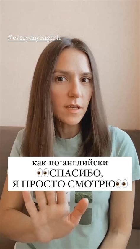 Прокачай Английский со @speak_a_you #englishonline #studyenglish # ...
