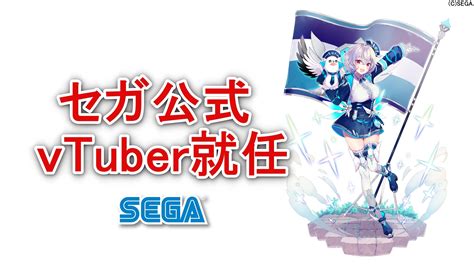 【pso2ngs】ポポナさんがセガ公式vtuber就任！ダイヤモンドサポーターも就任 ロボアークスのpso2ngs攻略情報まとめ