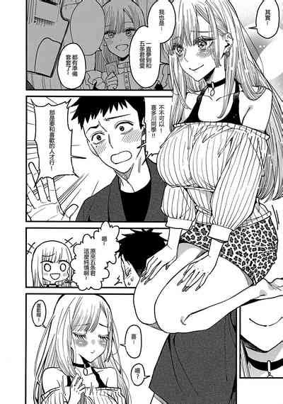 Koi Nhentai Hentai Doujinshi And Manga