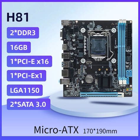 Материнская плата milochic H81 купить по низкой цене с доставкой и ...