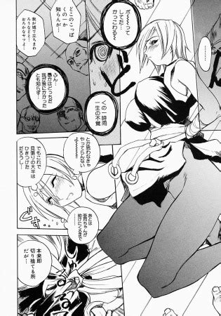 Anthology Kunoichi Premium Luscious Hentai Manga Porn
