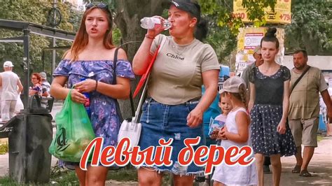 МАРИУПОЛЬ Яркие Изменения Левый Берег Восстановление и Жизнь города