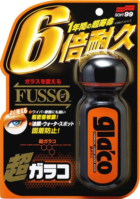 Soft99 Ultra Glaco - niceCarwash