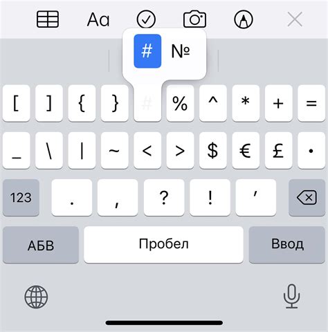 Как набрать проценты на клавиатуре