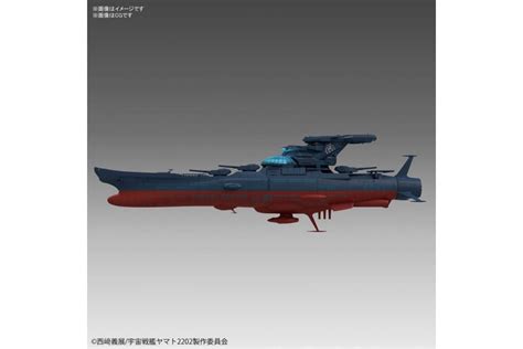 Wave Motion Experiment Ship Ginga Plastic Model Space Battleship Yamato