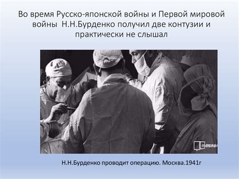 Военно-полевая хирургия - презентация онлайн