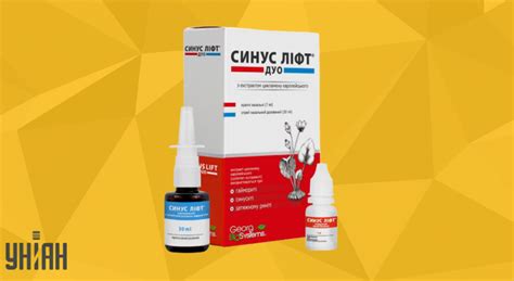 Синус Ліфт Дуо - інструкція, застосування, аналоги препарату, склад ...