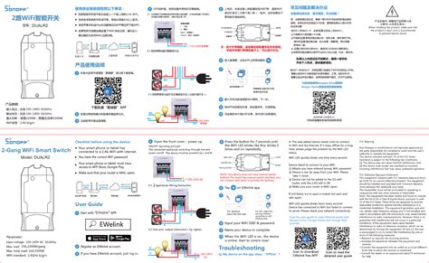 Sonoff Technologies Dualr Gang Wi Fi Smart Switch User Manual