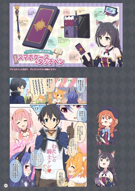 Colorful Connect Th Dive Page Nhentai Hentai Doujinshi And Manga