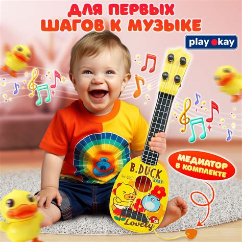 Детский музыкальный инструмент Укулеле с рисунком и медиатором игрушка ...