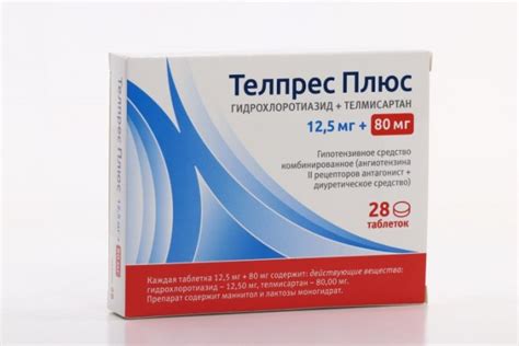 Телпрес Плюс 12.5 мг+80 мг, 28 шт, таблетки – купить по цене 449 руб. в ...