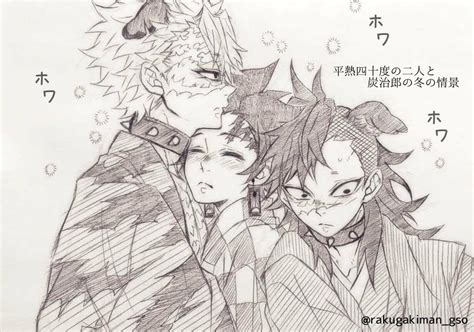 Demon Slayer All X Tanjiro Kokushibo Adopting The Human Artofit