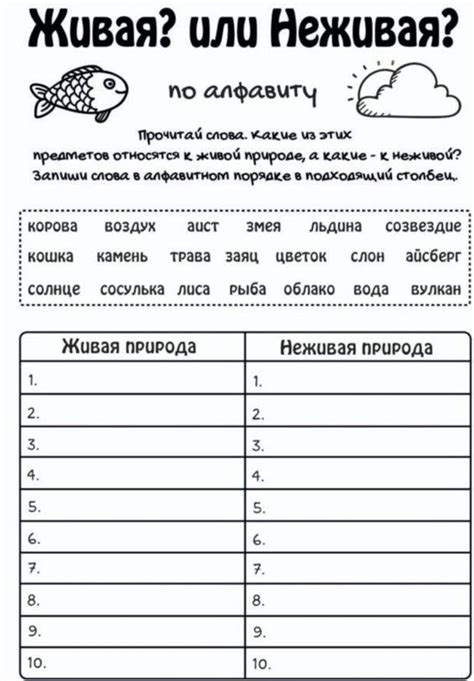 |#school #children #online training #parenting 21 | Уроки письма, Типы ...