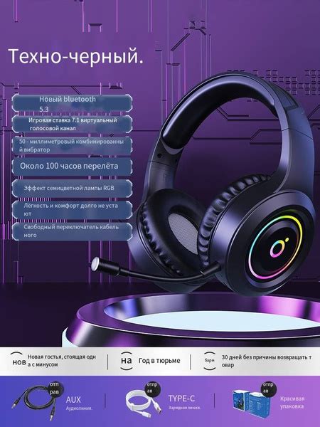 Наушники Внутриканальные Парижский ночной сон GHEJ24 - купить по ...