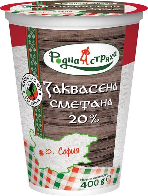Заквасена сметана 20% - Родна Стряха - Lidl - Сравни цените - MySupermarket