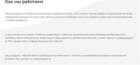Можно ли инвестировать в активы с компанией «Оптима»