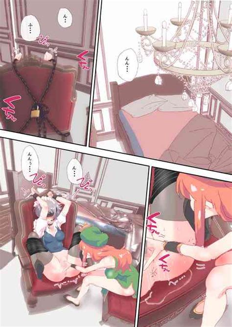 Character Sakuya Izayoi Nhentai Hentai Doujinshi And Manga