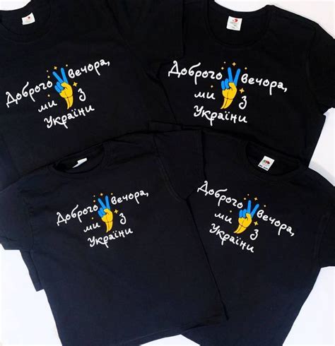 Патріотична футболка | Sweatshirts, Fashion, Sweaters