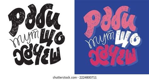 Fuck You Text Images Stock Photos Vectors Shutterstock