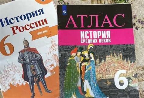 Атлас история 6 класс Просвещение Москва | Товары для хобби | Festima ...