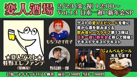 Naked Loft LOFT PROJECT SCHEDULE