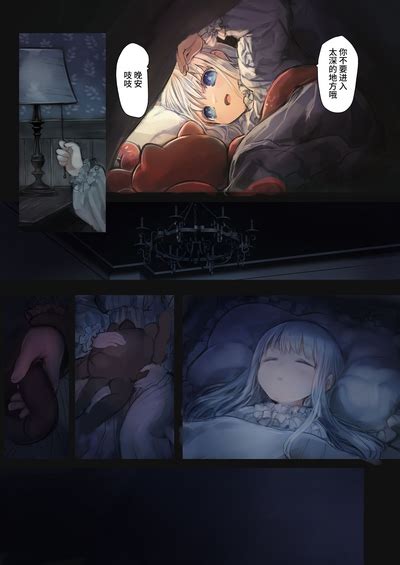 ConnectConnect前篇 nhentai hentai doujinshi and manga