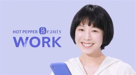 Hot Pepper Beauty English At Phillip Hayes Blog