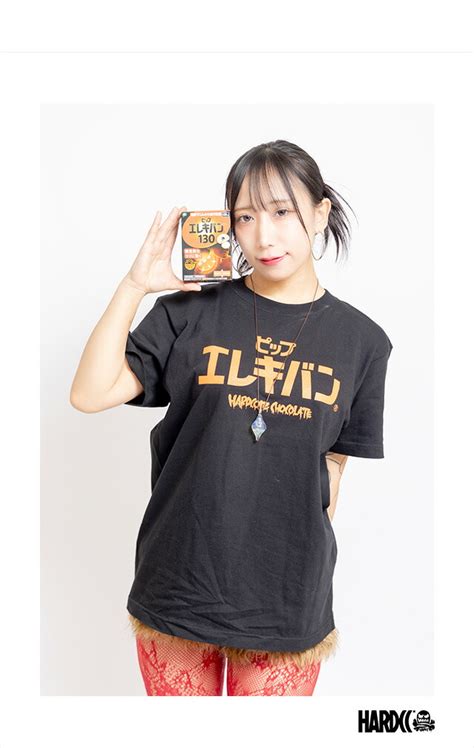 楽天市場 ハードコアチョコレート HARDCORE CHOCOLATE ピップエレキバン R ブラック SS TEE T 2420UR BK Tシャツ 半袖 カットソー 恵麗