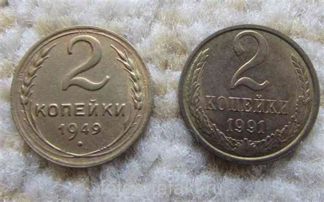 Цена на монеты 2 копейки образца 1961 года - обзор цен на 2 копейки СССР