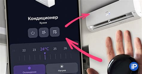 Как настроить команду «Алиса, включи кондей» и забыть про пульт ...