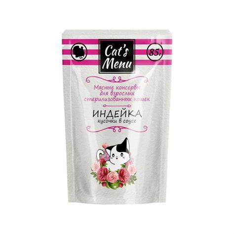 Корм для кошек Cat's menu Пауч мясные консервы для взрослых ...