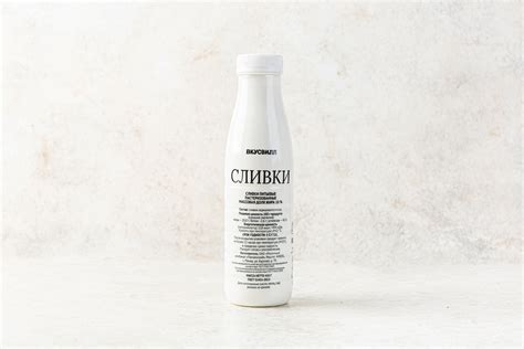 Сливки 10%, 450 мл с бесплатной доставкой на дом из «ВкусВилл» | Москва ...