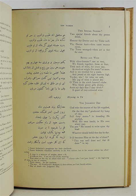 Ibn Yamin Persice Ibn-i-Yamin 100 Short Poems The Persian Text with ...