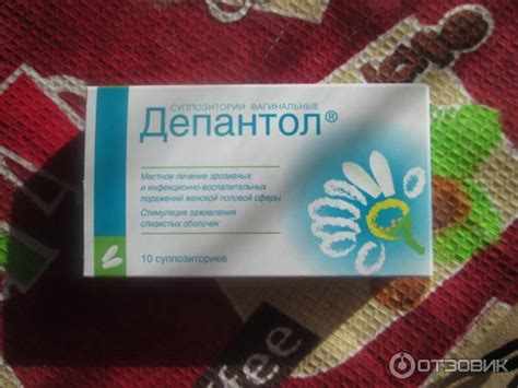 Лекарство от кольпита: Влагалище и кольпит. Лекарства от кольпита ...