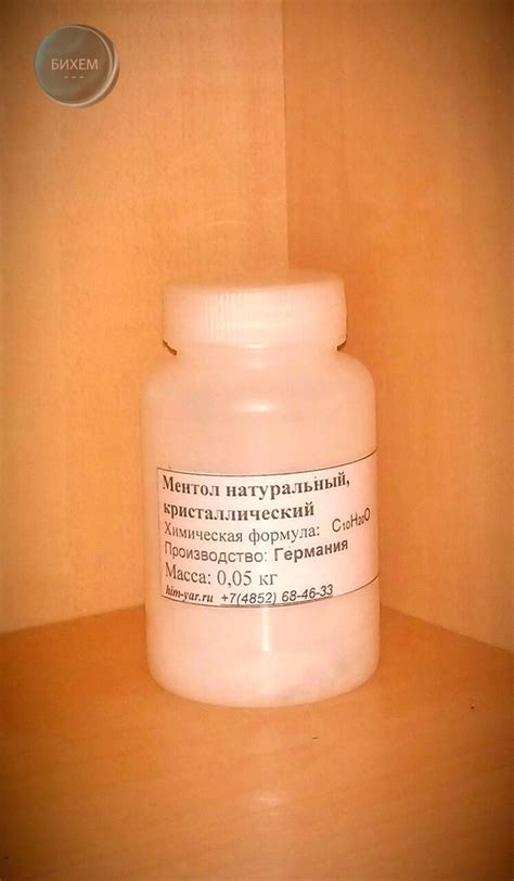 Ментол натуральный, кристаллический 50 гр - купить в Ярославле, цена на ...