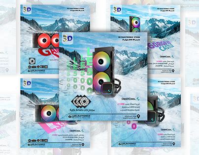 Deepcool Projects | Photos, videos, logos, illustrations and branding ...