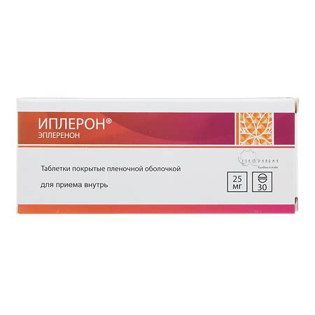 Ipleron, 25 mg 30 pcs - Buy online