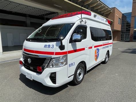 高規格救急自動車が寄贈されました｜お知らせ｜伊予消防等事務組合消防本部