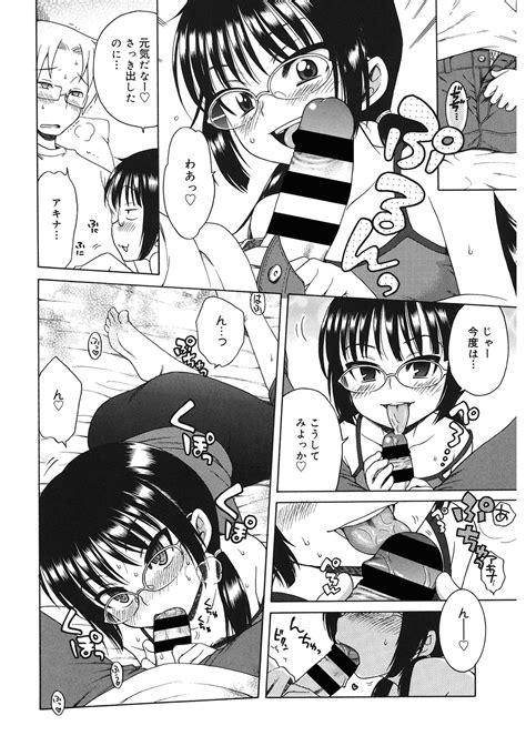 LQVol 47 Page 55 Nhentai Hentai Doujinshi And Manga