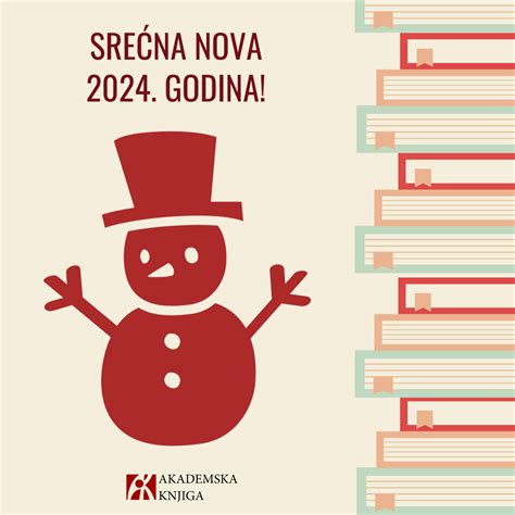 Srećna Nova Godina Akademska Knjiga
