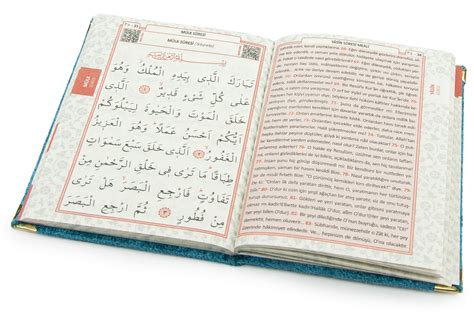 Economic Velvet Covered Book of Yasin - 80 Pages - Oil Color