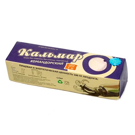 Кальмар командорский дальневосточный купить в Минске