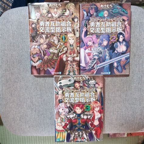 Cover for Brave Mutual Aid Association Interactive Bulletin Board